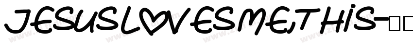 Jesus loves me,this字体转换